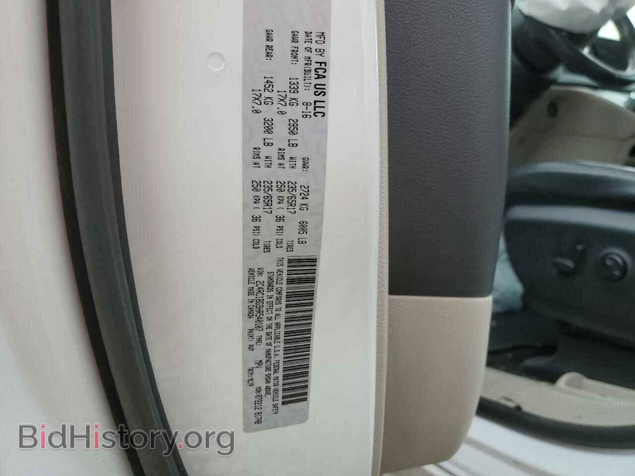 2017 CHRYSLER PACIFICA - VIN: 2C4RC1BG9HR540107 - Photo 13
