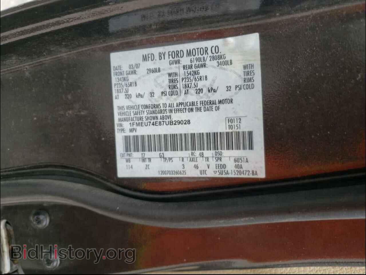 2007 FORD EXPLORER - VIN: 1FMEU74E87UB29028 - Photo 10