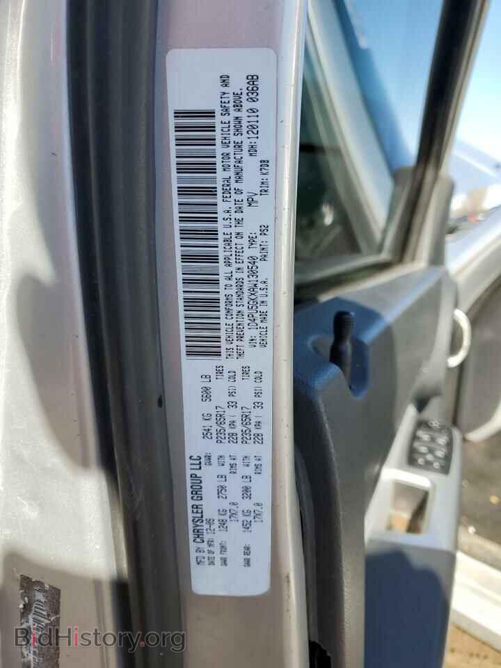 2010 DODGE NITRO - VIN: 1D4PU5GKXAW130540 - Фото 12