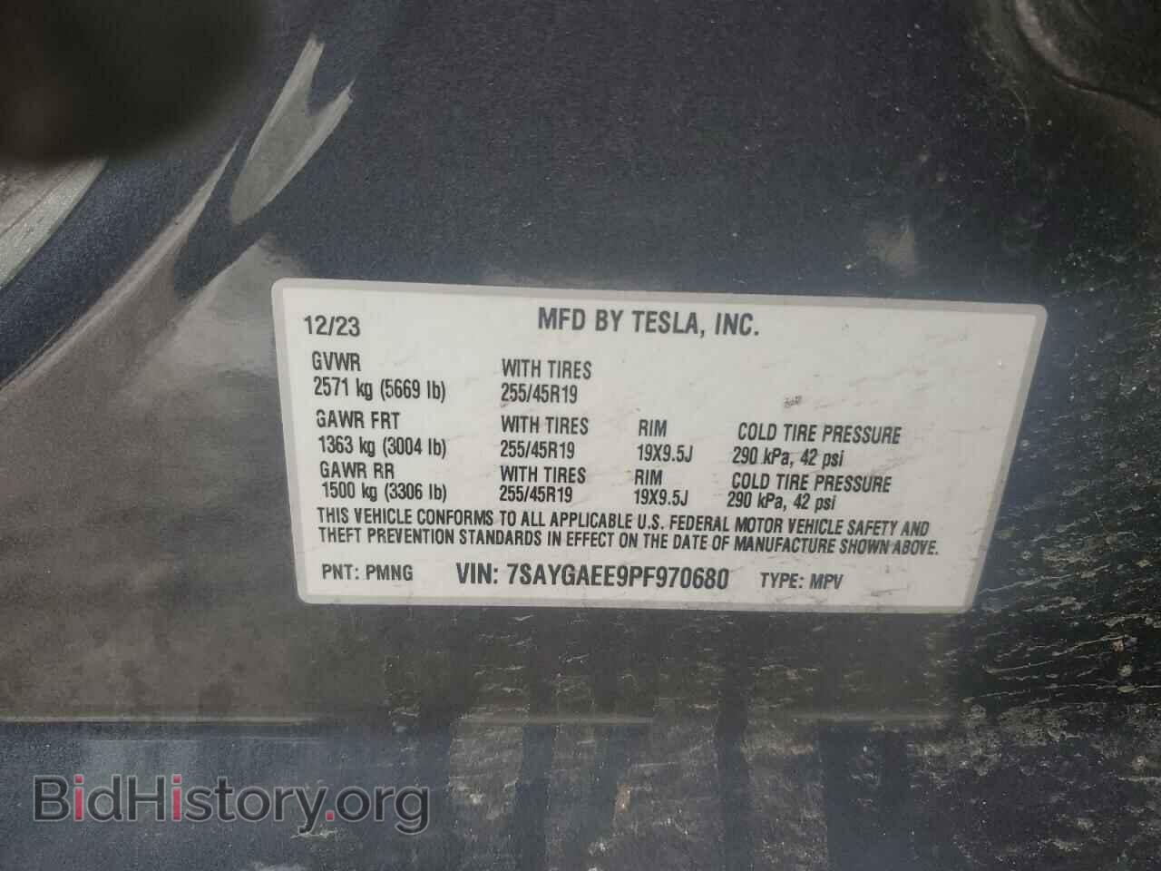 2023 TESLA MODEL Y - VIN: 7SAYGAEE9PF970680 - Фото 13
