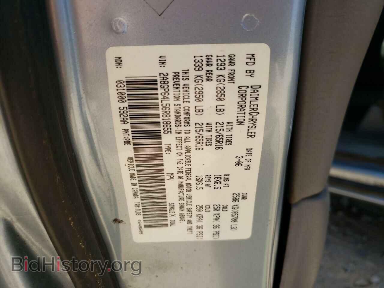 2006 CHRYSLER MINIVAN - VIN: 2A8GP64L56R818655 - Фото 10