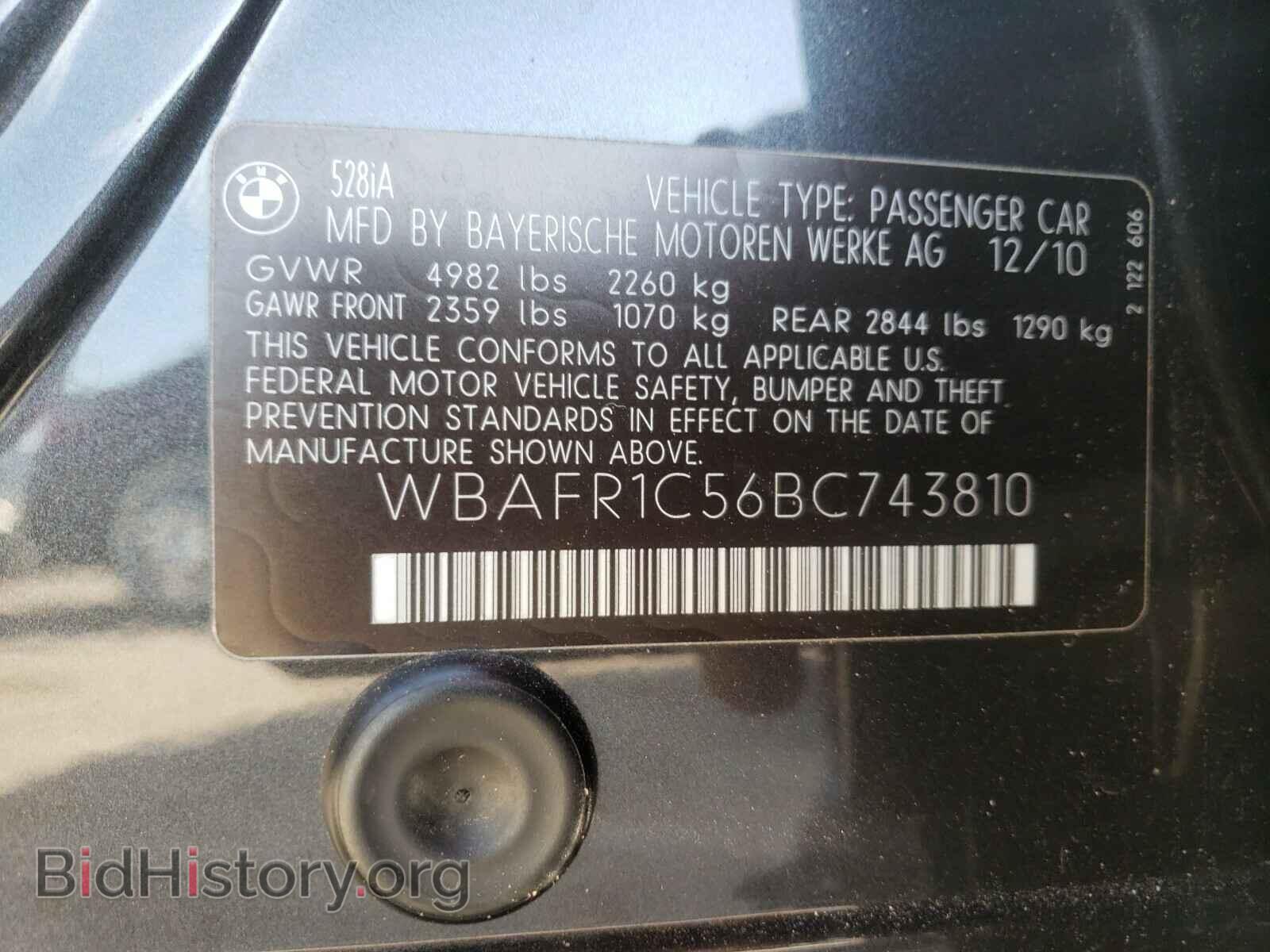 2011 BMW 5 SERIES - VIN: WBAFR1C56BC743810 - Фото 10