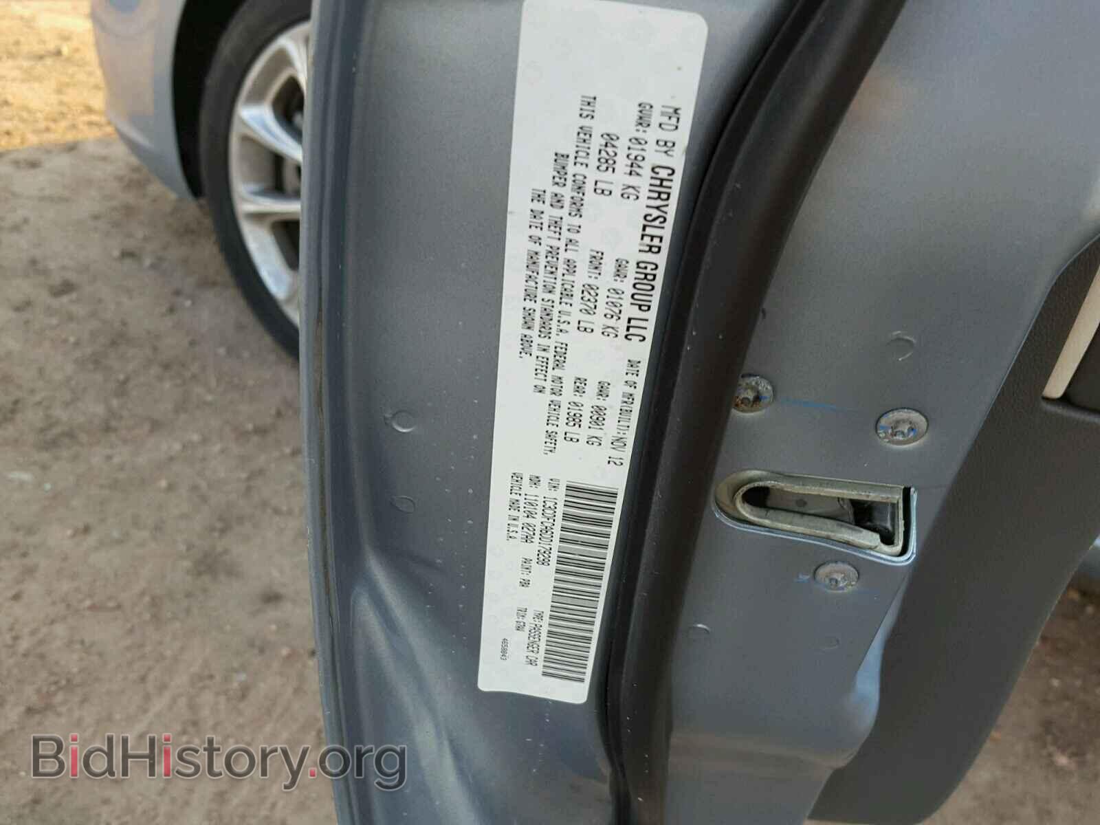 2013 DODGE DART - VIN: 1C3CDFCA6DD179298 - Фото 10