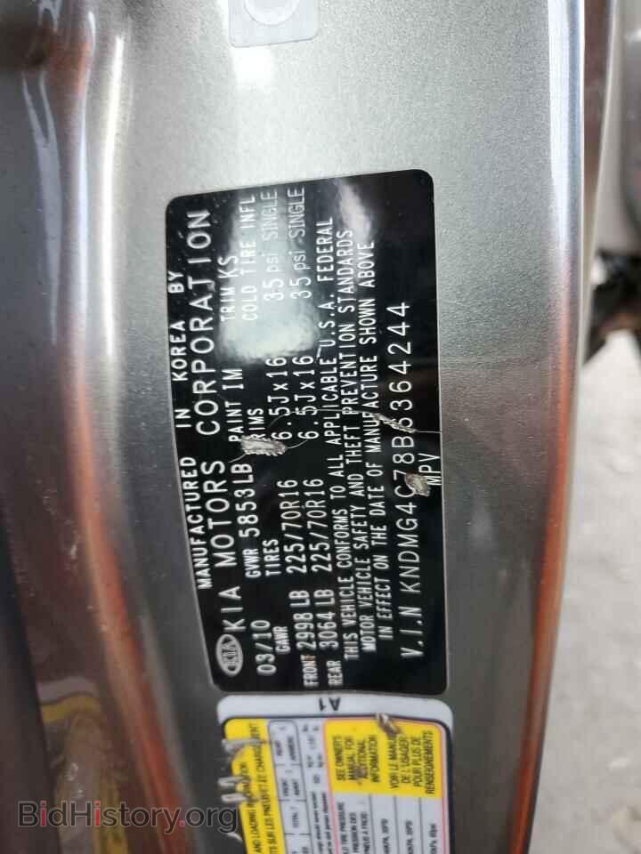2011 KIA All Models - VIN: KNDMG4C78B6364244 - Фото 13