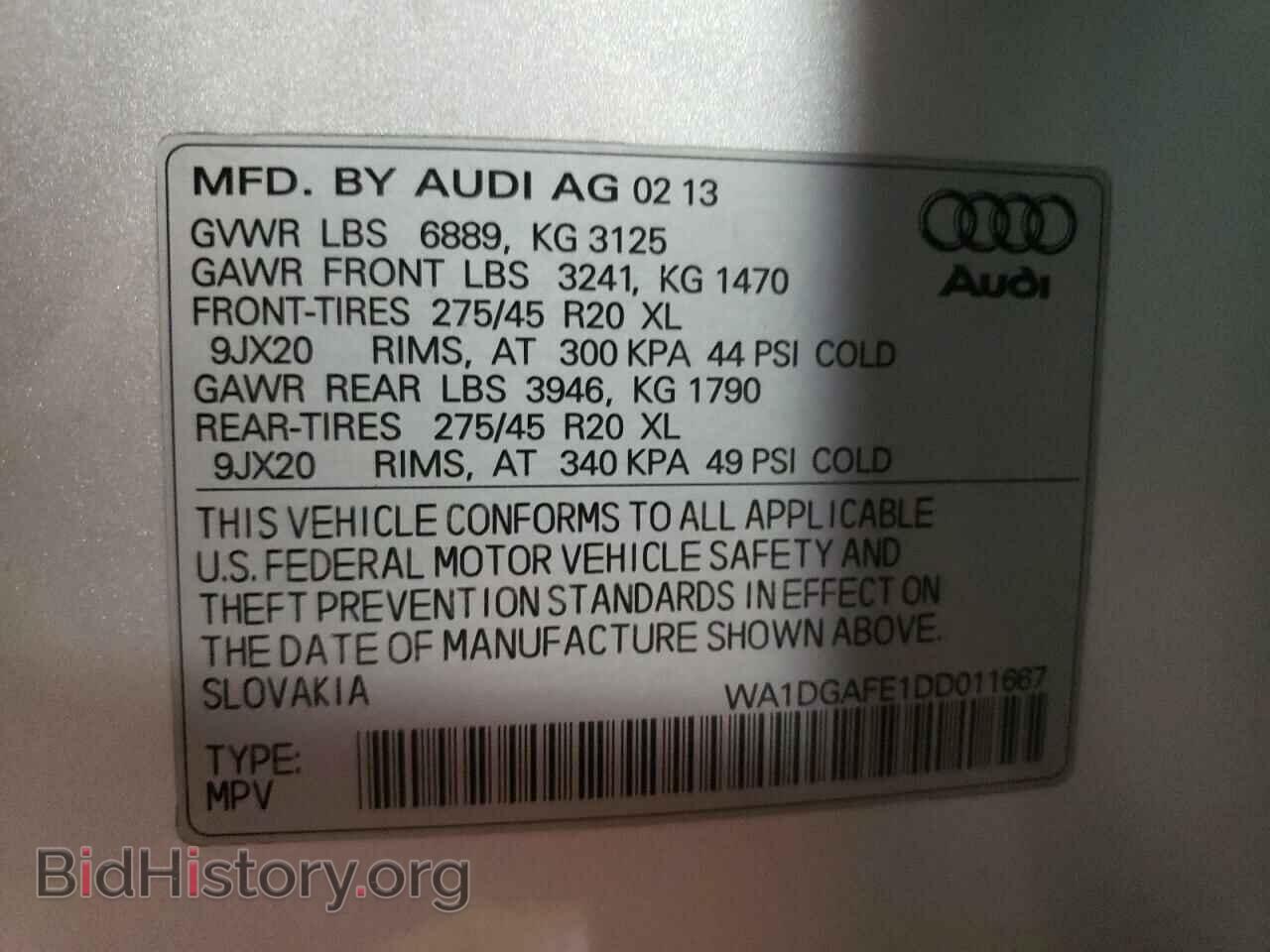 2013 AUDI Q7 - VIN: WA1DGAFE1DD011667 - Фото 10