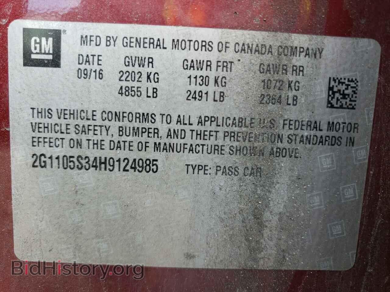 2017 CHEVROLET IMPALA - VIN: 2G1105S34H9124985 - Фото 10
