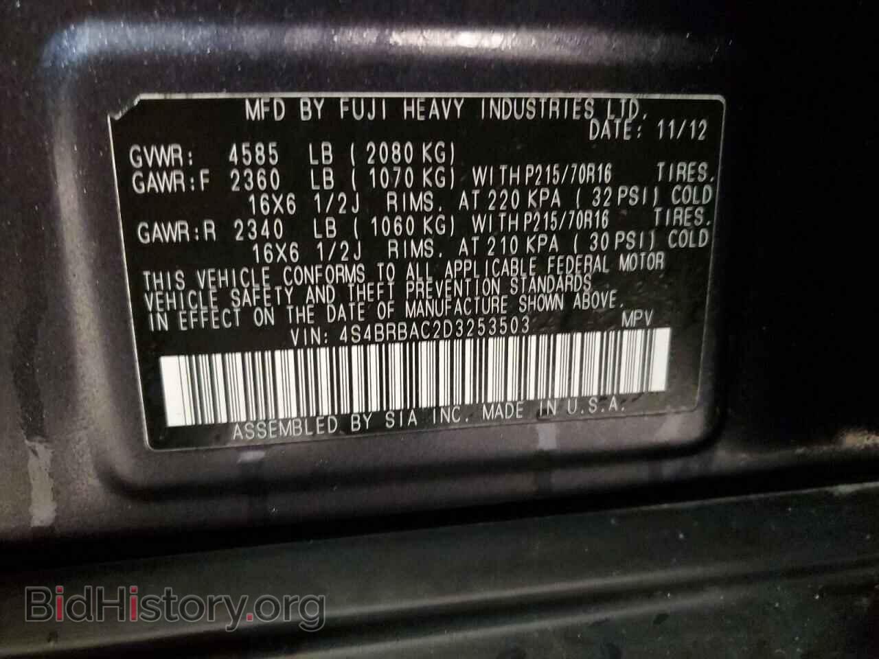 2013 SUBARU OUTBACK - VIN: 4S4BRBAC2D3253503 - Фото 12