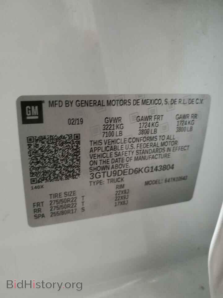 2019 GMC SIERRA - VIN: 3GTU9DED6KG143804 - Фото 12