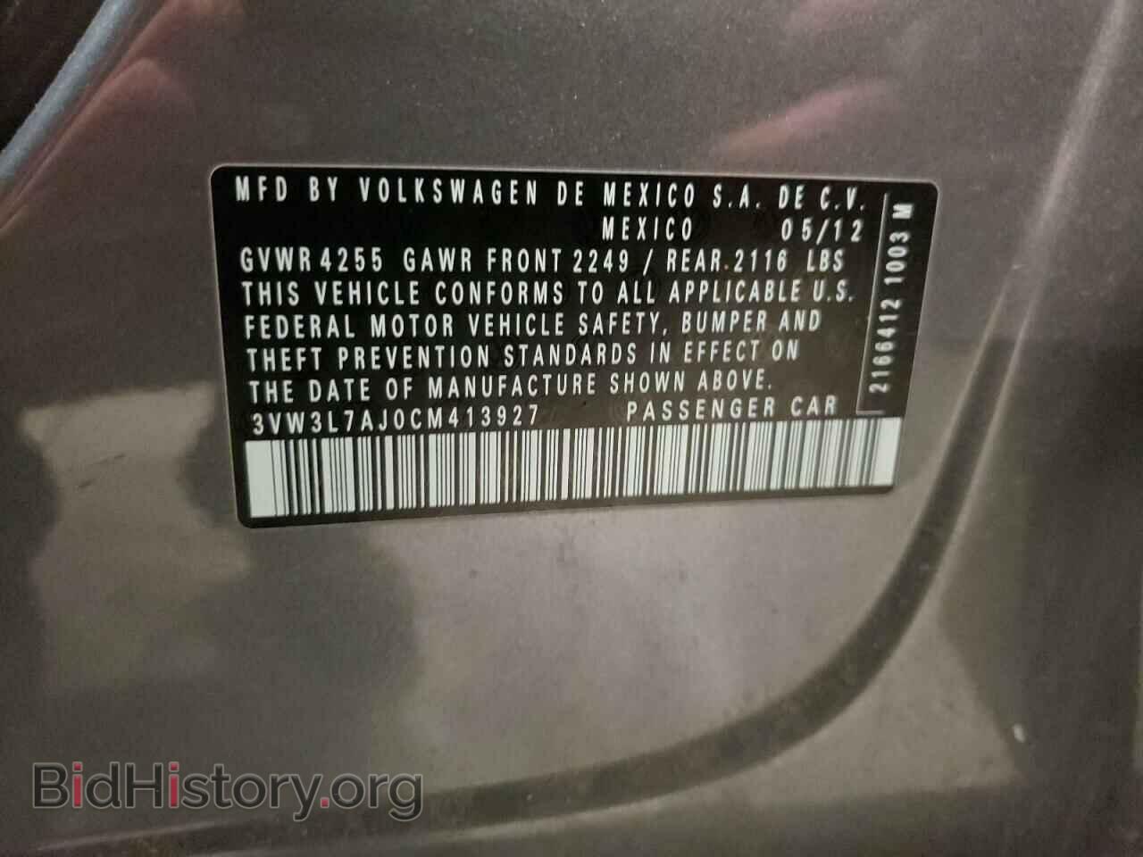2012 VOLKSWAGEN JETTA - VIN: 3VW3L7AJ0CM413927 - Фото 10