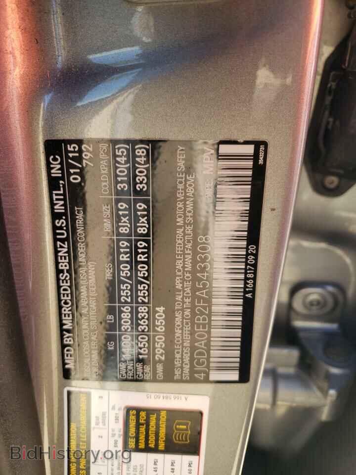 2015 MERCEDES-BENZ M-CLASS - VIN: 4JGDA0EB2FA543308 - Фото 12
