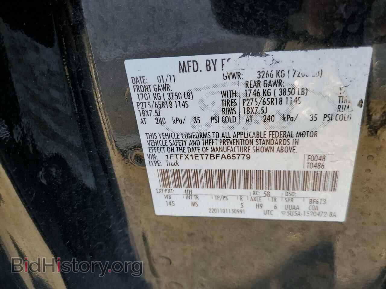 2011 FORD F-150 - VIN: 1FTFX1ET7BFA65779 - Фото 12