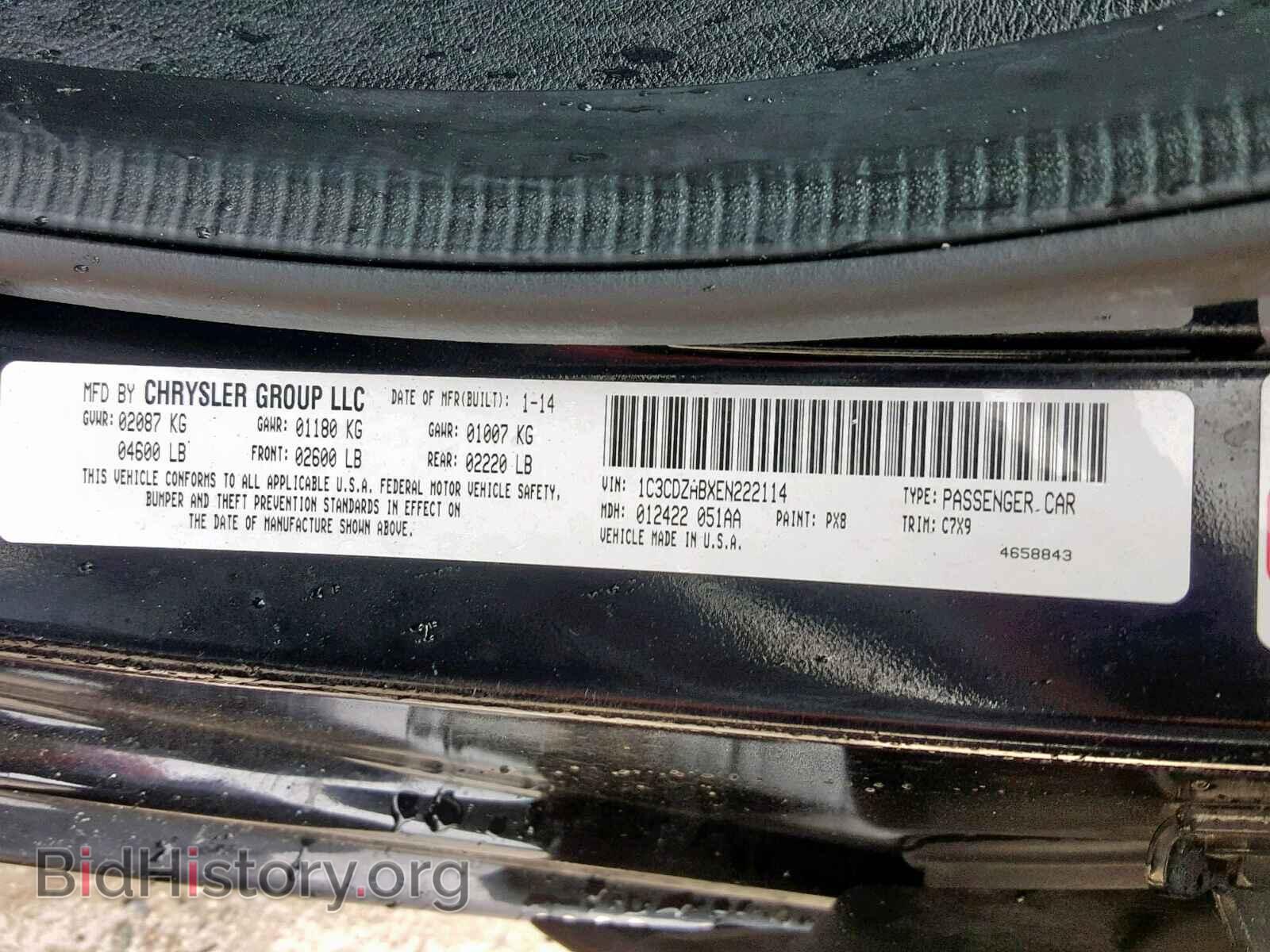 2014 DODGE AVENGER - VIN: 1C3CDZABXEN222114 - Фото 10