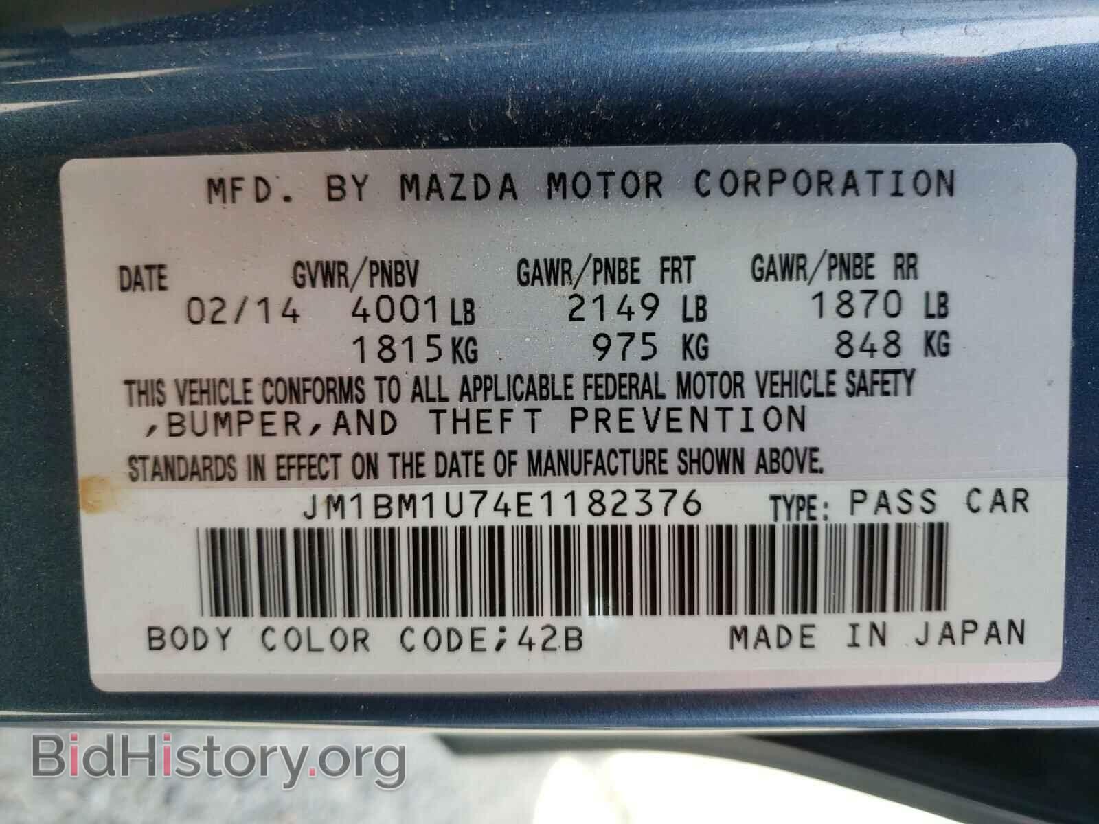 2014 MAZDA 3 - VIN: JM1BM1U74E1182376 - Фото 10