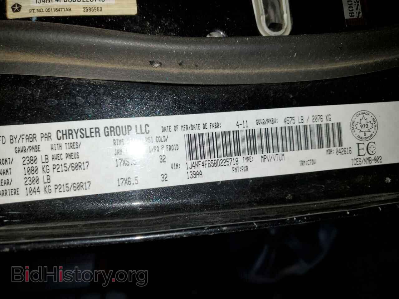 2011 JEEP COMPASS - VIN: 1J4NF4FB5BD225718 - Photo 13