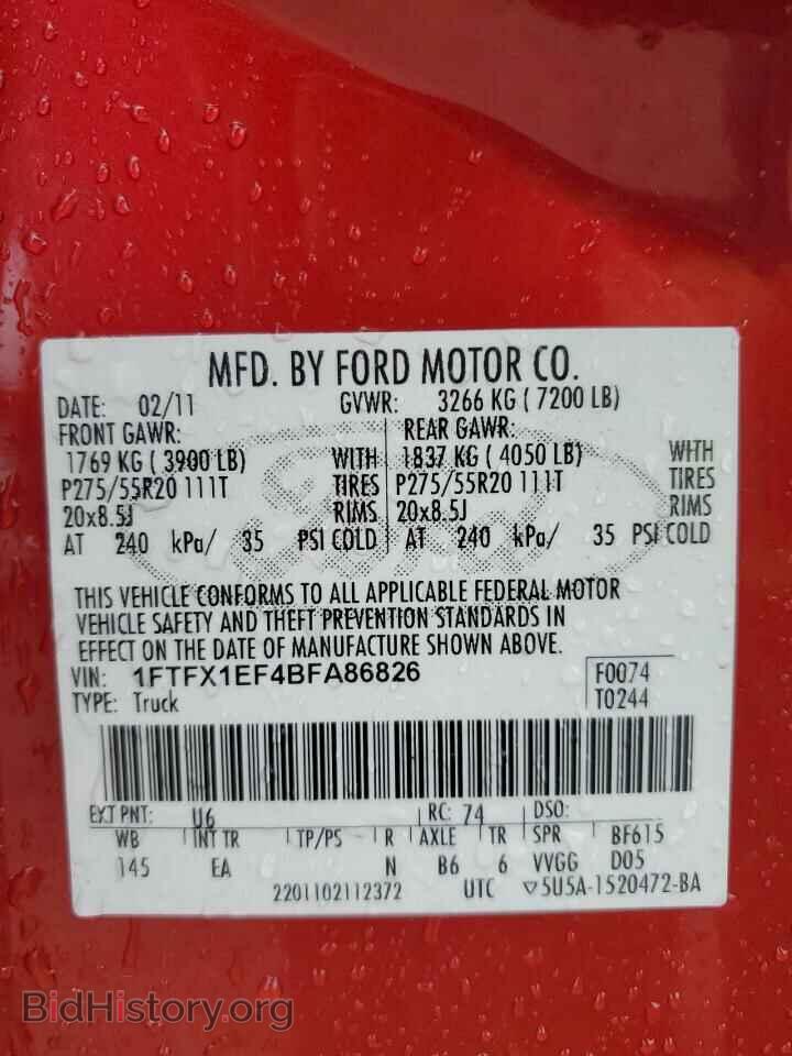 2011 FORD F-150 - VIN: 1FTFX1EF4BFA86826 - Фото 13