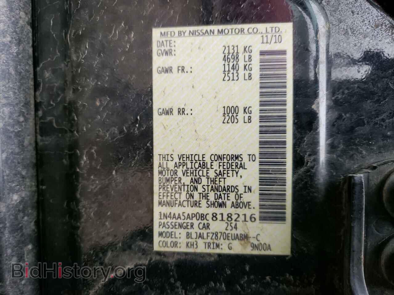 2011 NISSAN MAXIMA - VIN: 1N4AA5AP0BC818216 - Фото 12