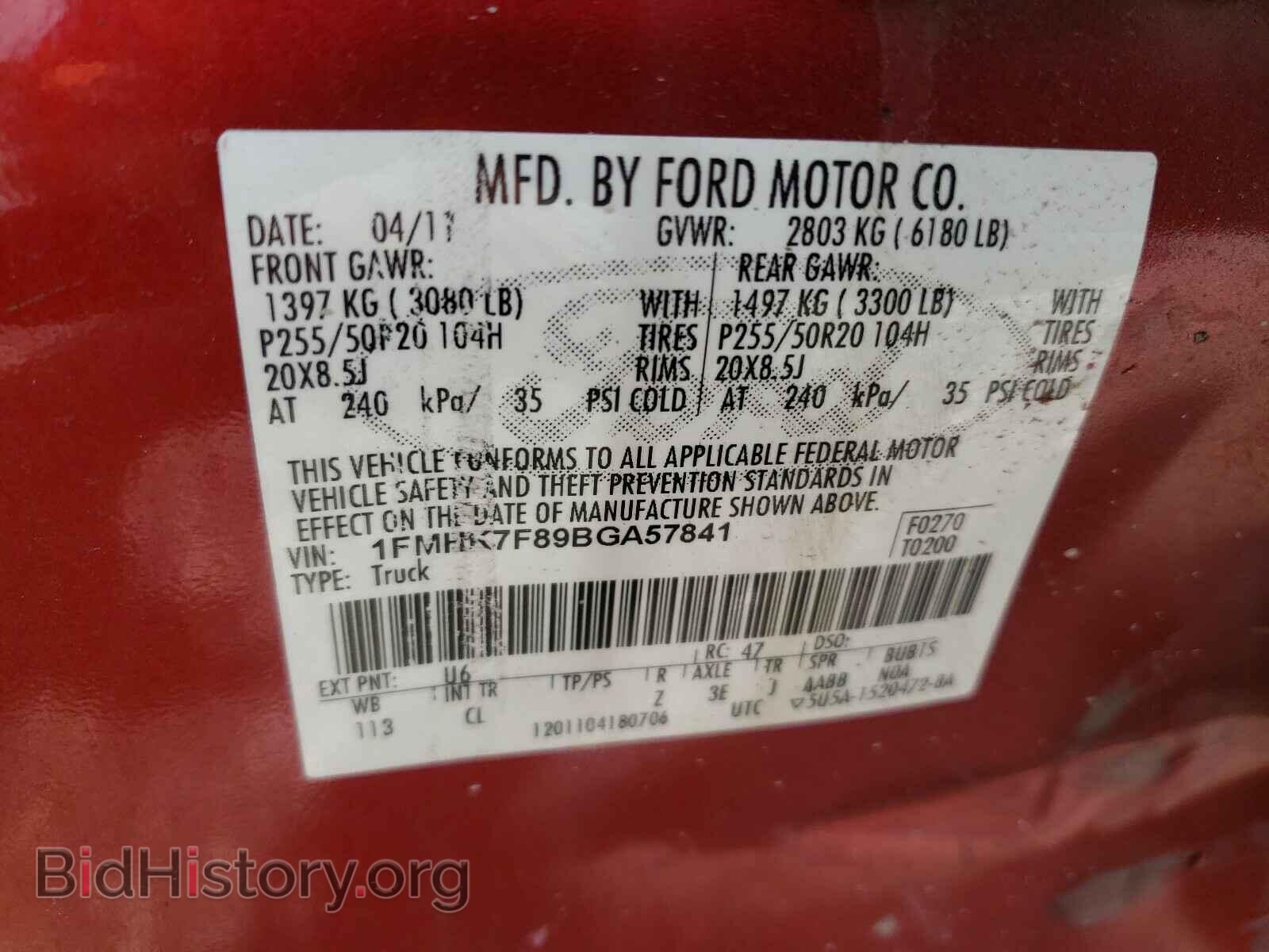 2011 FORD EXPLORER - VIN: 1FMHK7F89BGA57841 - Photo 10