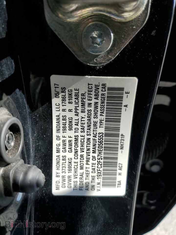 2017 HONDA CIVIC - VIN: 19XFC2F57HE056553 - Фото 13
