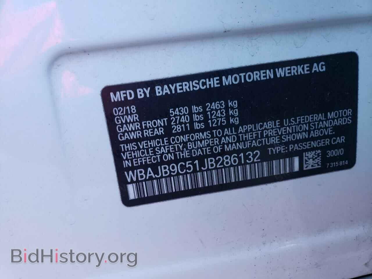 2018 BMW M5 - VIN: WBAJB9C51JB286132 - Фото 12