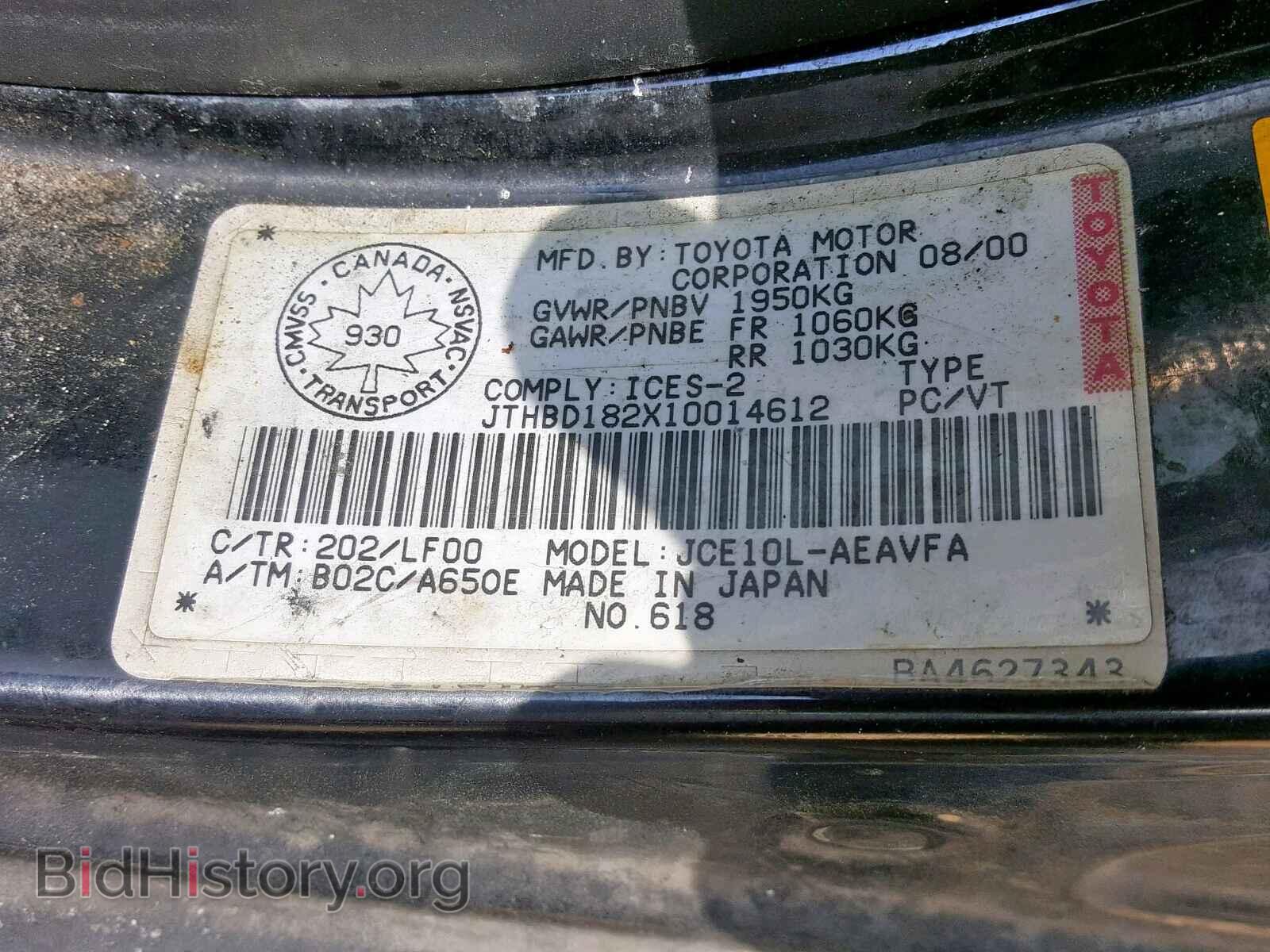 2001 LEXUS IS - VIN: JTHBD182X10014612 - Фото 10