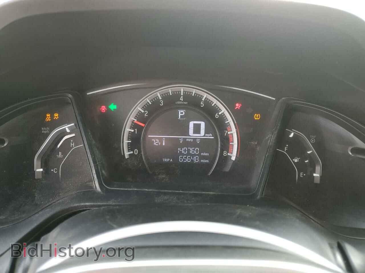 2016 HONDA CIVIC - VIN: 2HGFC2F55GH523618 - Фото 9