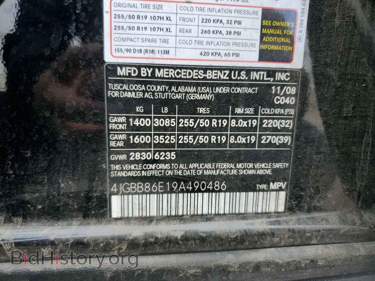2009 MERCEDES-BENZ M-CLASS - VIN: 4JGBB86E19A490486 - Фото 13