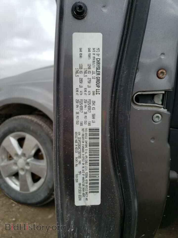 2012 DODGE JOURNEY - VIN: 3C4PDDBG0CT397785 - Фото 13