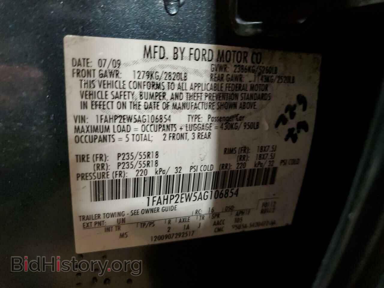 2010 FORD TAURUS - VIN: 1FAHP2EW5AG106854 - Фото 12