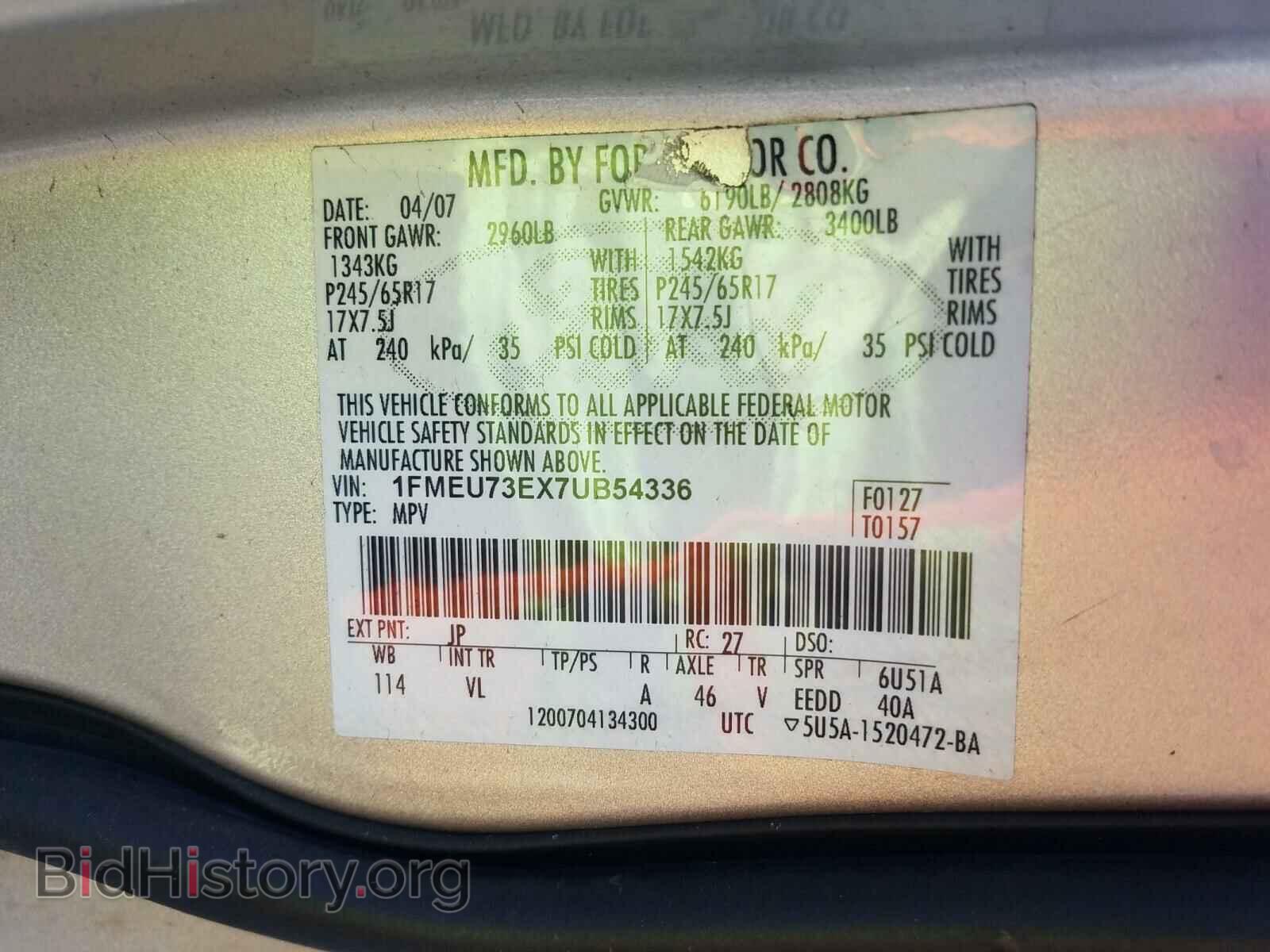 2007 FORD EXPLORER - VIN: 1FMEU73EX7UB54336 - Фото 10