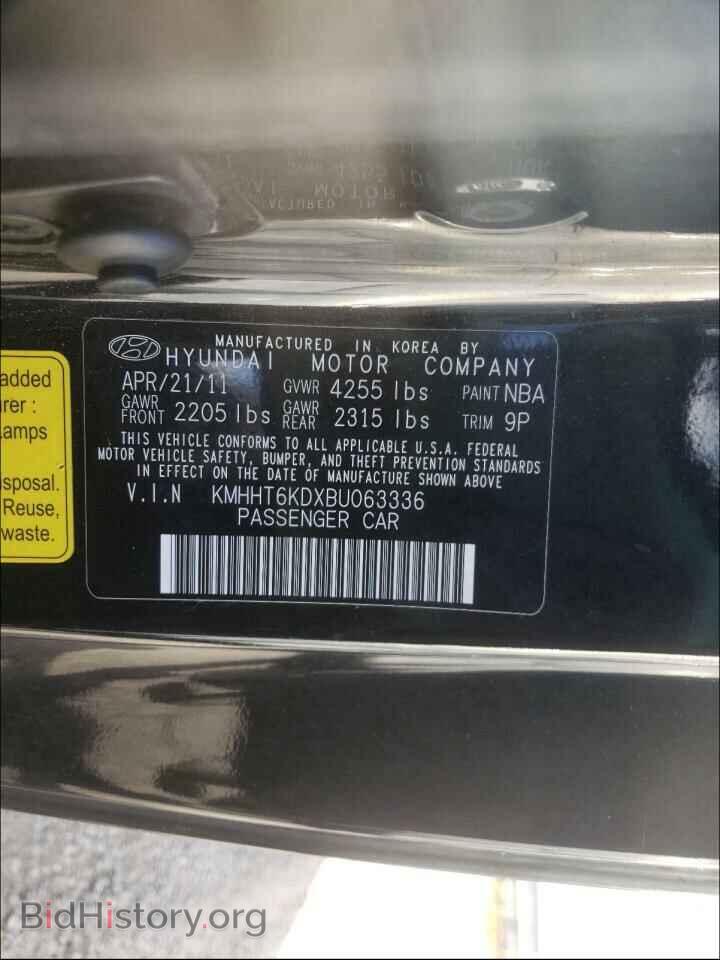 2011 HYUNDAI GENESIS - VIN: KMHHT6KDXBU063336 - Фото 10