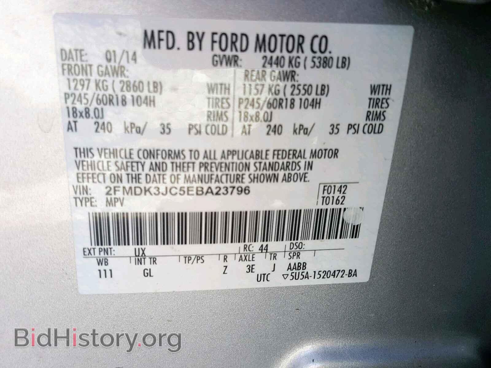 2014 FORD EDGE SEL - VIN: 2FMDK3JC5EBA23796 - Фото 10