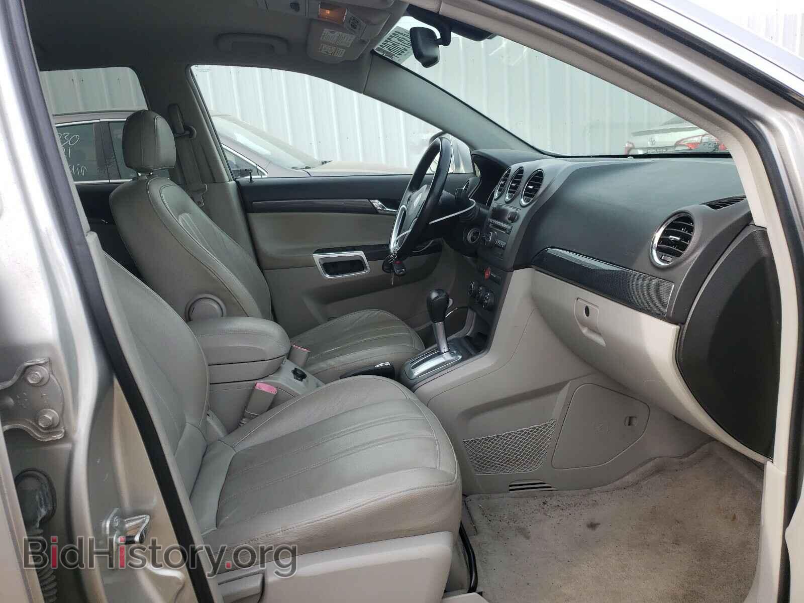 2008 SATURN VUE - VIN: 3GSDL73708S552911 - Фото 5