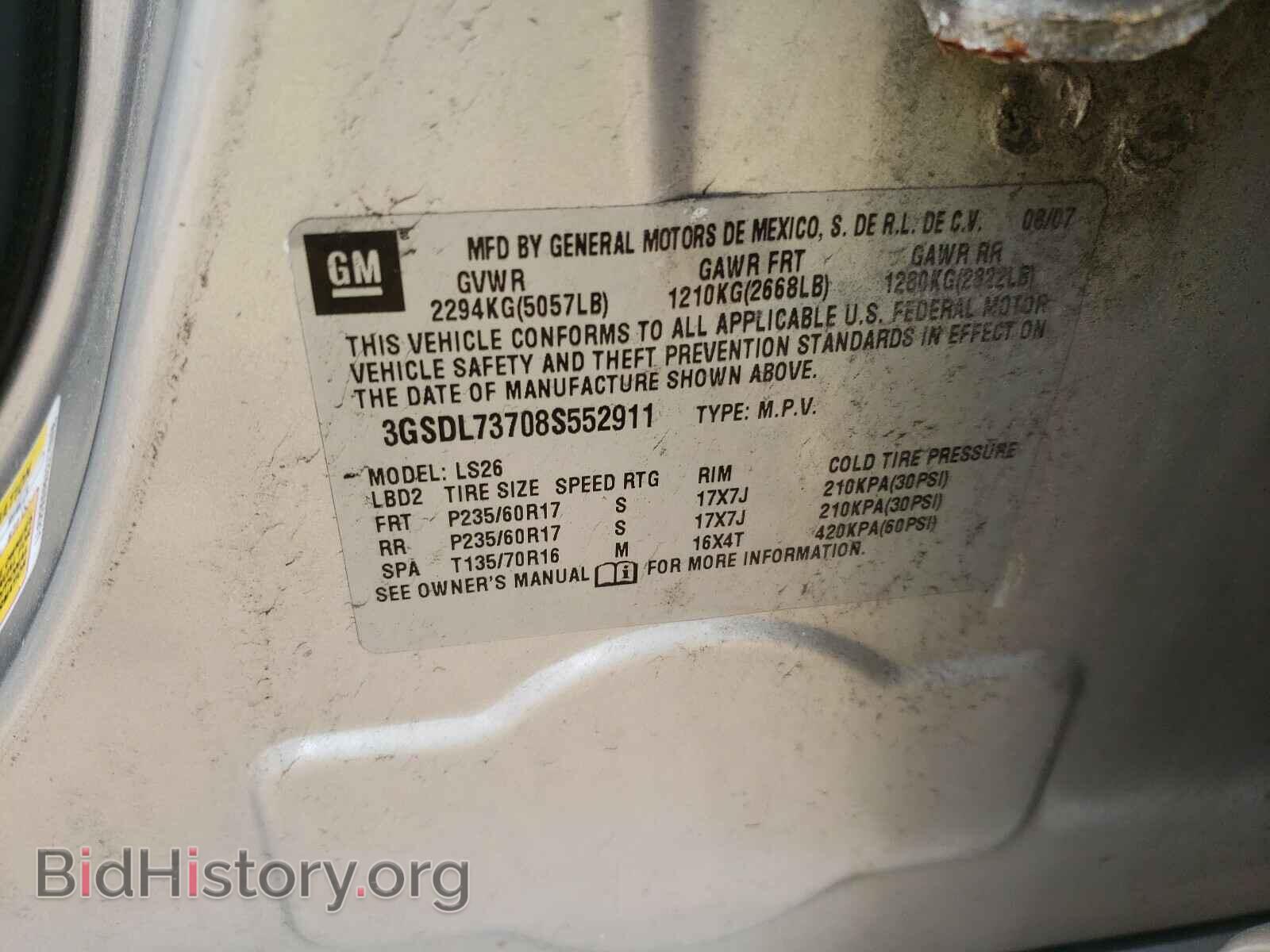 2008 SATURN VUE - VIN: 3GSDL73708S552911 - Фото 10