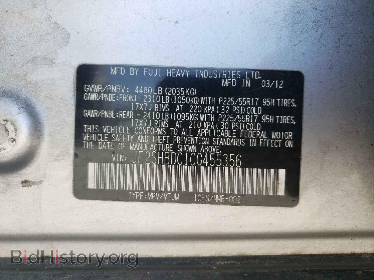 2012 SUBARU FORESTER - VIN: JF2SHBDC1CG455356 - Фото 10