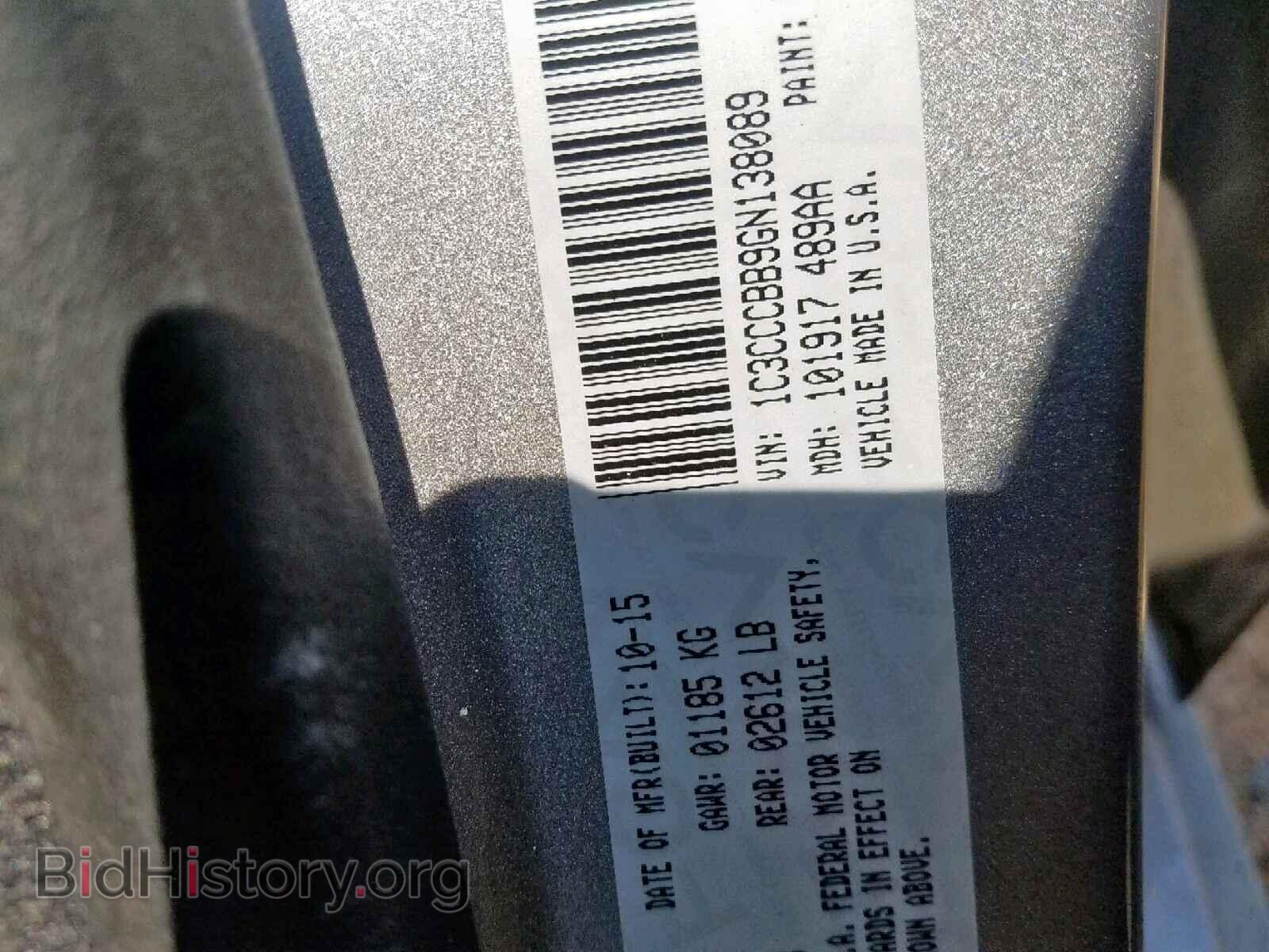 2016 CHRYSLER 200 - VIN: 1C3CCCBB9GN138089 - Photo 10