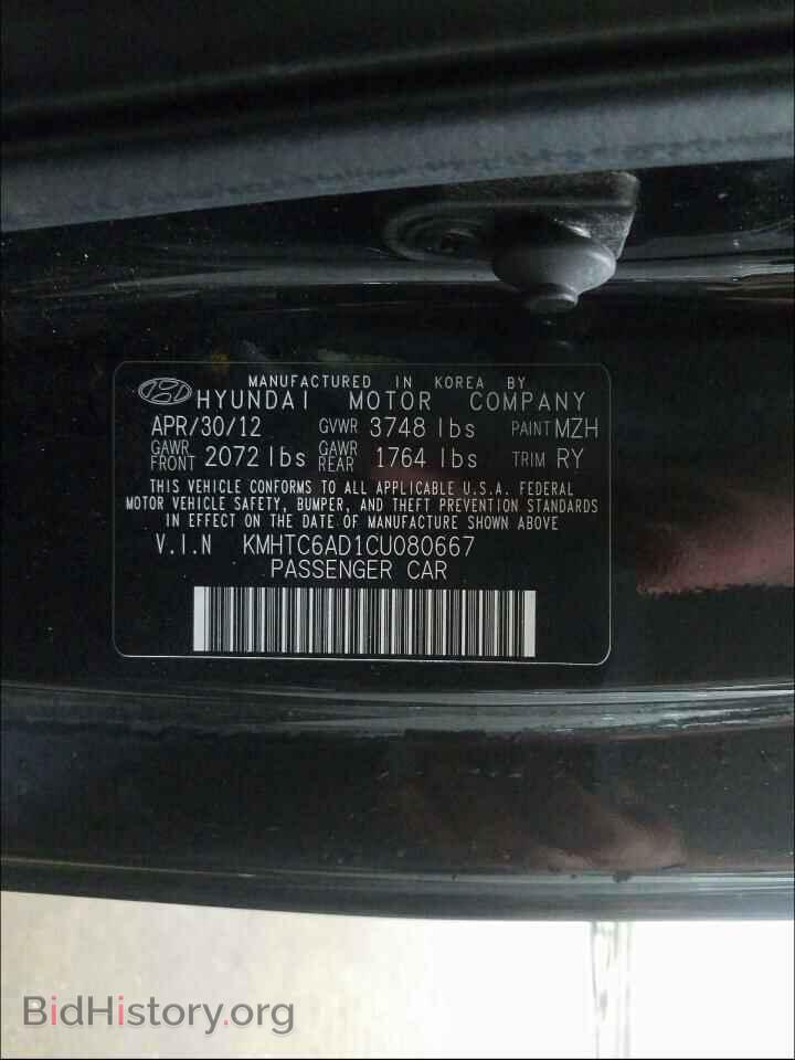 2012 HYUNDAI VELOSTER - VIN: KMHTC6AD1CU080667 - Фото 10