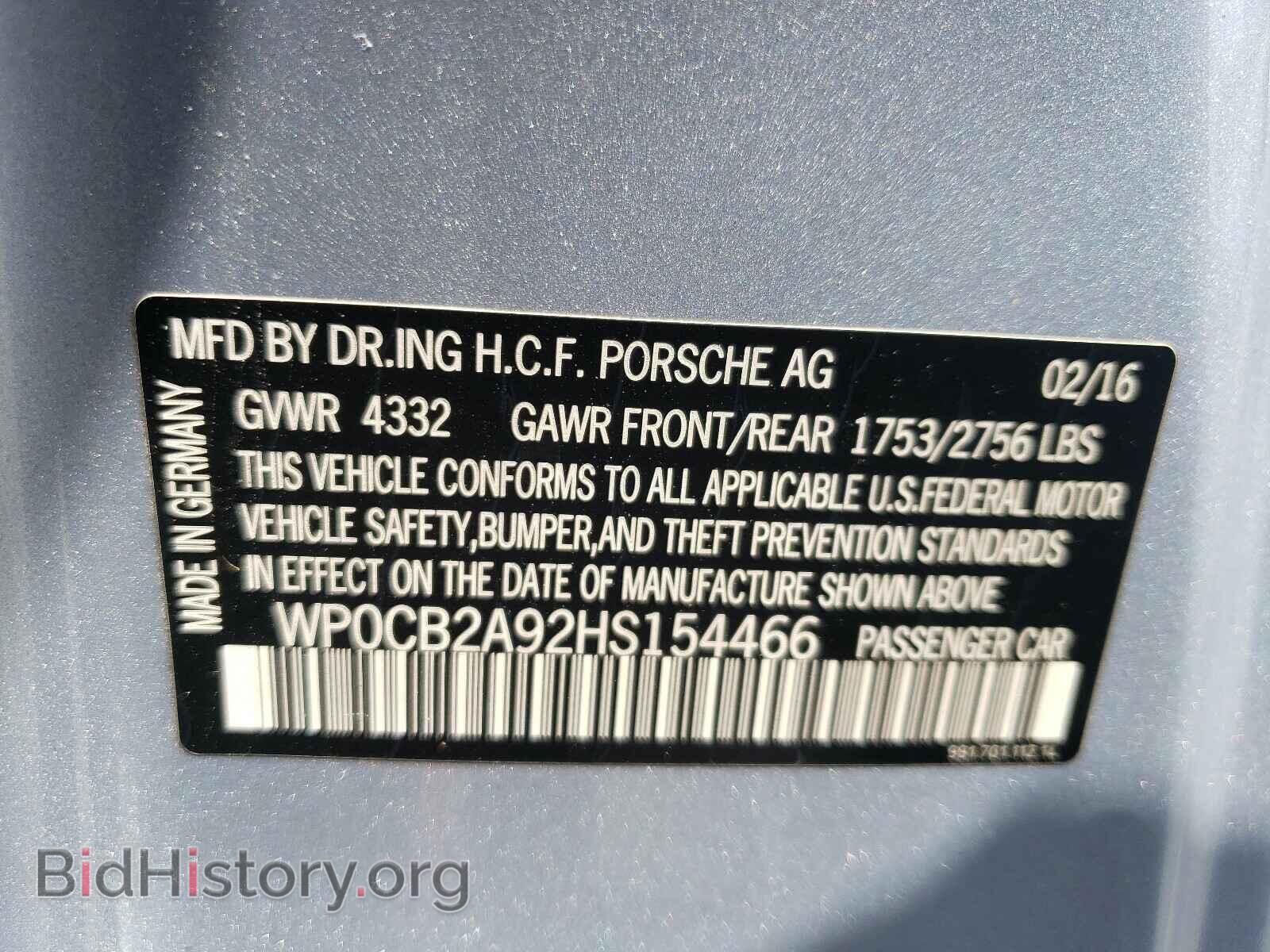 2017 PORSCHE 911 - VIN: WP0CB2A92HS154466 - Фото 10