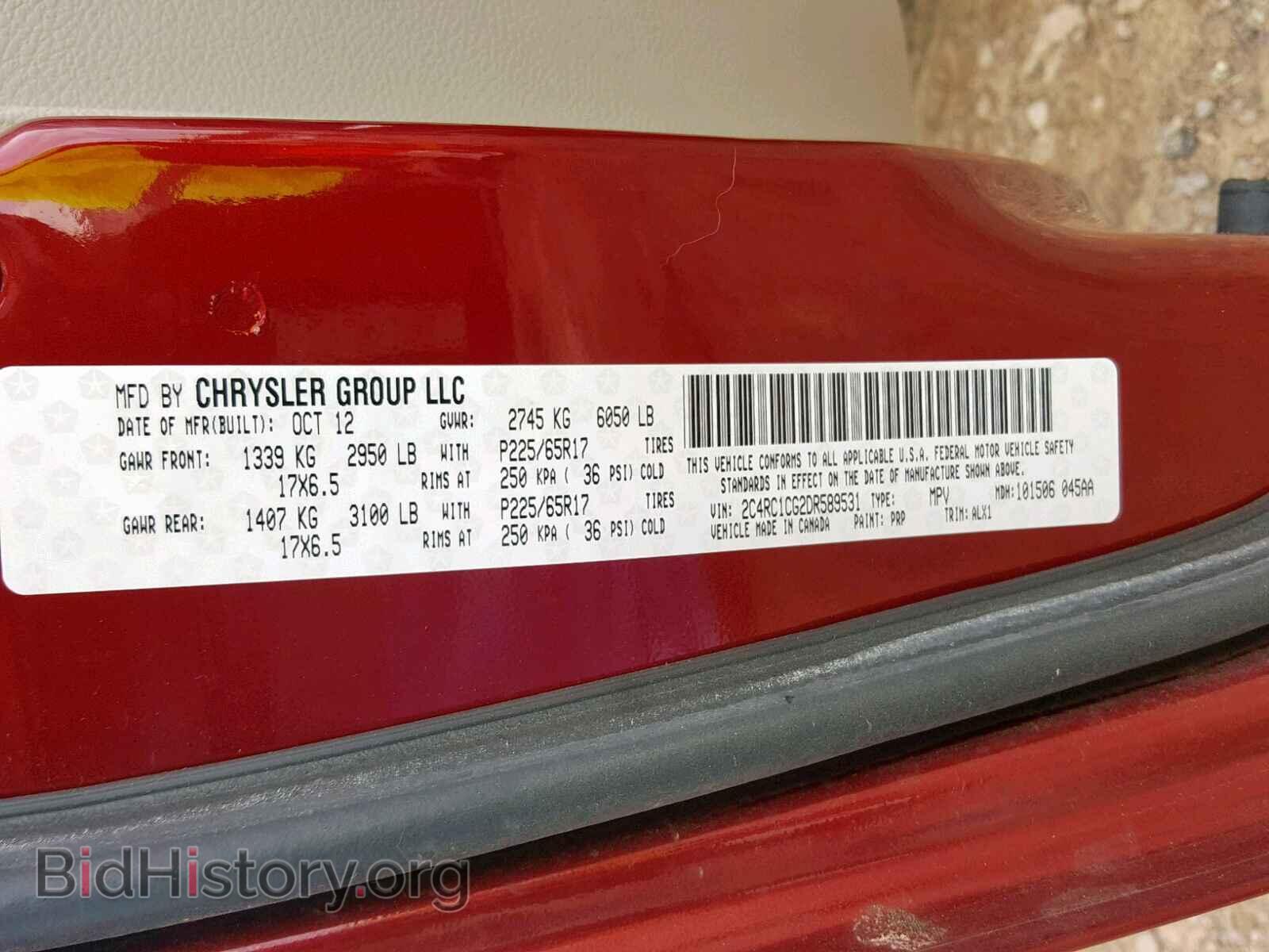 2013 CHRYSLER TOWN & COU - VIN: 2C4RC1CG2DR589531 - Фото 10