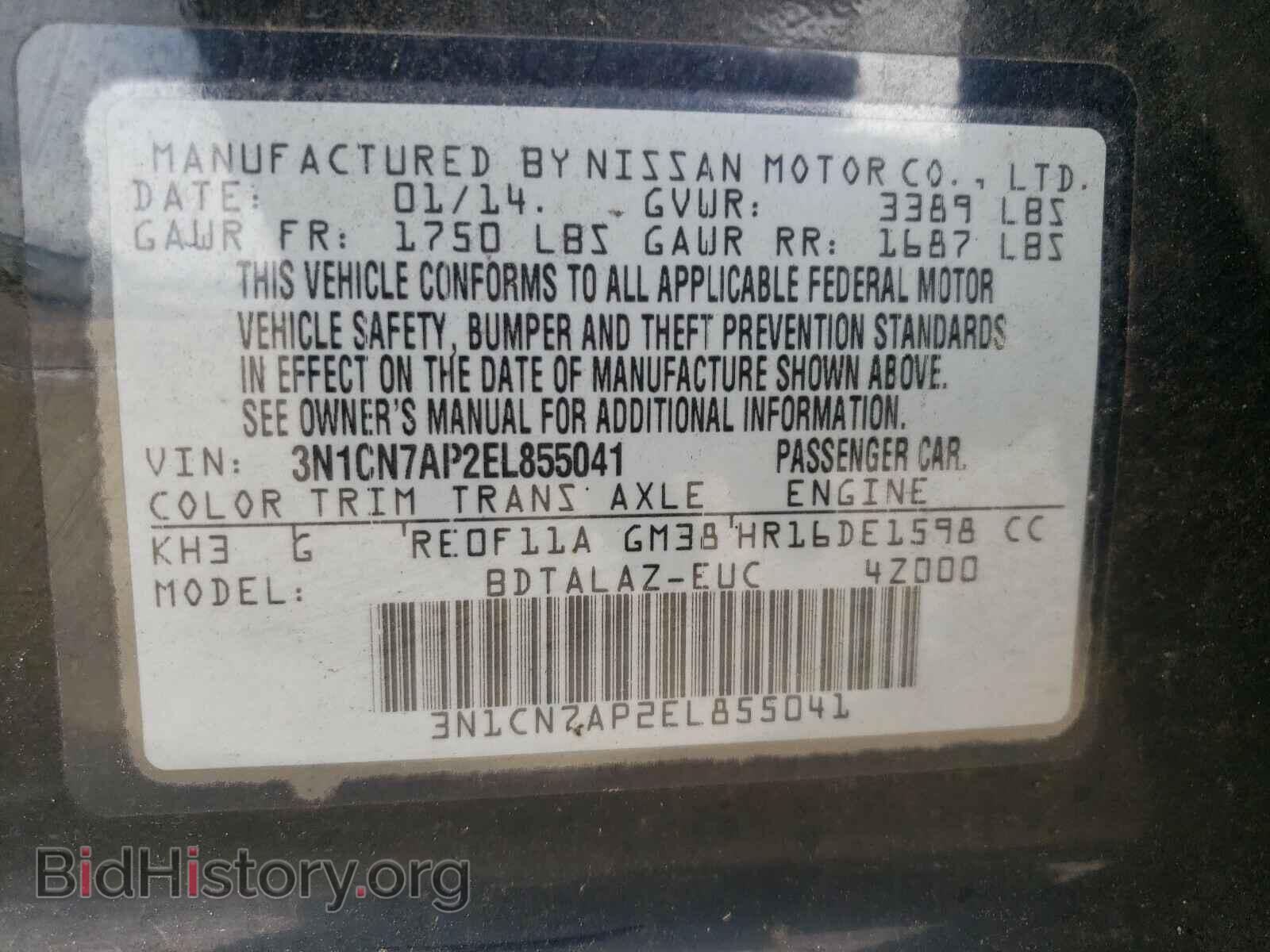 2014 NISSAN VERSA - VIN: 3N1CN7AP2EL855041 - Фото 10