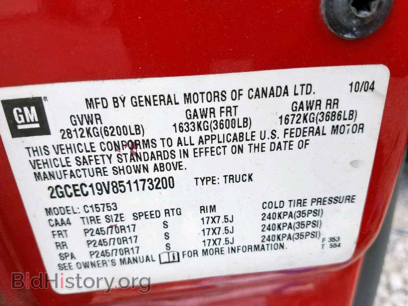 2005 CHEVROLET SILVERADO - VIN: 2GCEC19V851173200 - Фото 10