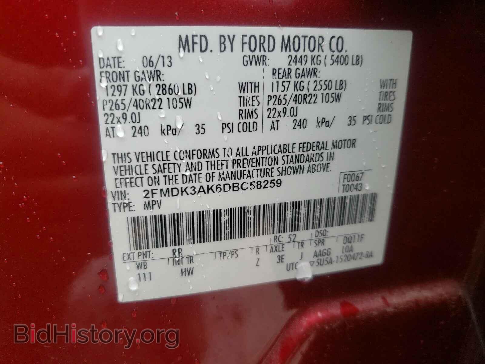 2013 FORD EDGE - VIN: 2FMDK3AK6DBC58259 - Photo 10