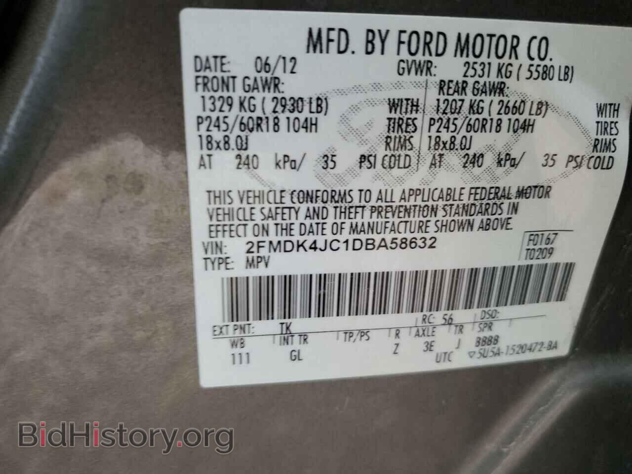 2013 FORD EDGE - VIN: 2FMDK4JC1DBA58632 - Фото 12