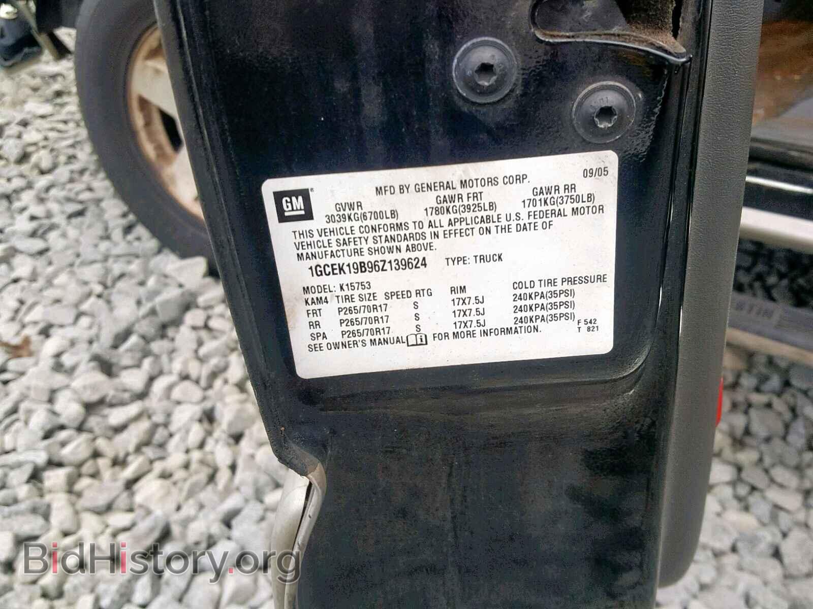 2006 CHEVROLET SILVERADO - VIN: 1GCEK19B96Z139624 - Фото 10