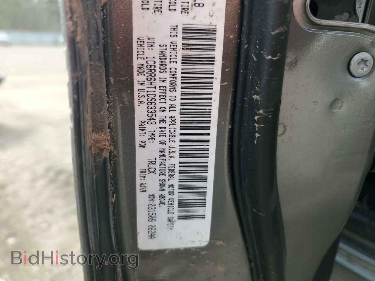2013 RAM 1500 - VIN: 1C6RR6HT1DS633543 - Фото 12