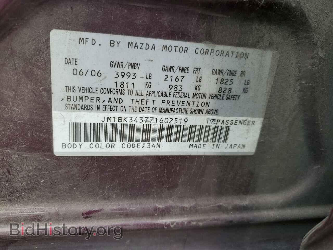 2007 MAZDA MAZDA3 - VIN: JM1BK343771602519 - Фото 10