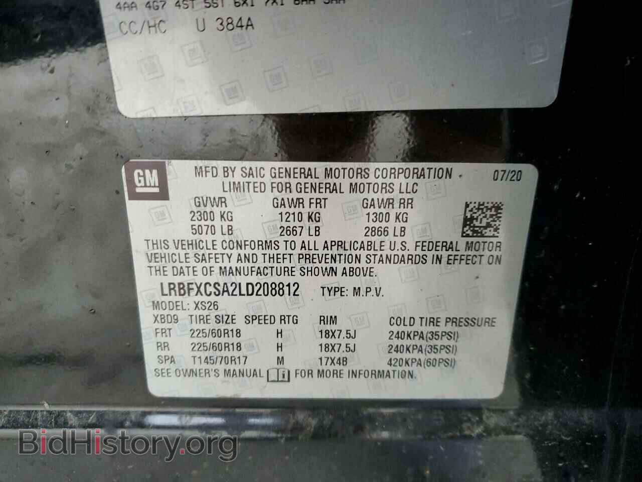 2020 BUICK ENVISION - VIN: LRBFXCSA2LD208812 - Фото 12