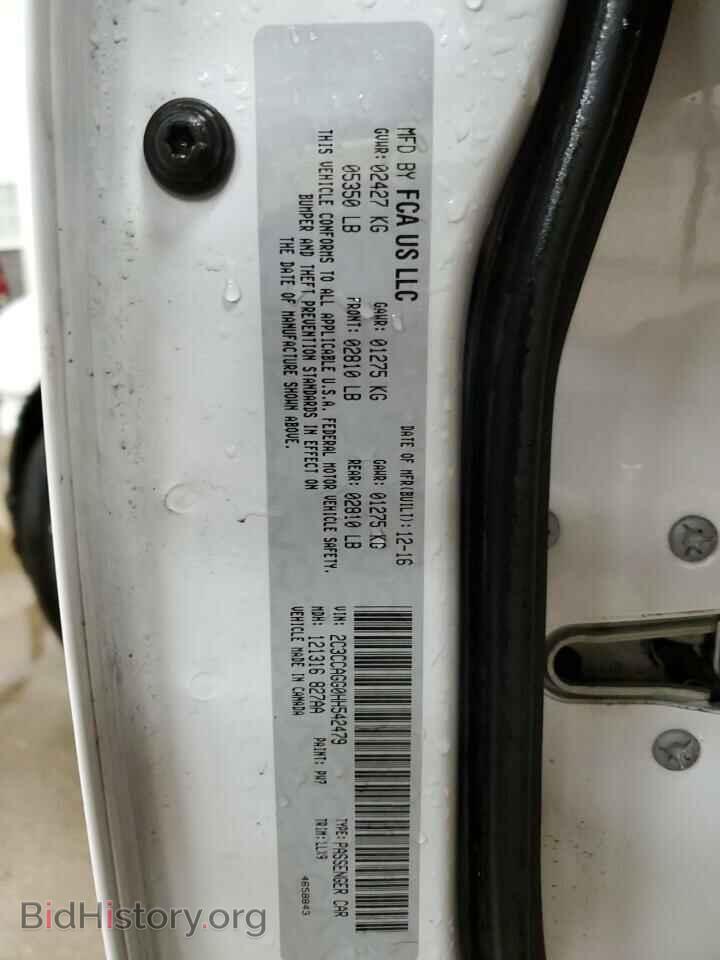 2017 CHRYSLER 300 - VIN: 2C3CCAGG0HH542479 - Фото 12