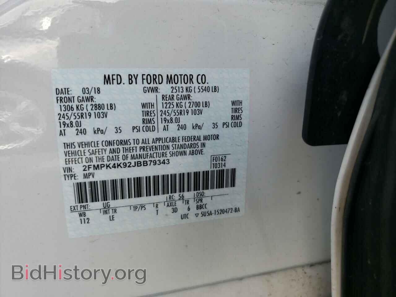 2018 FORD EDGE - VIN: 2FMPK4K92JBB79343 - Фото 10