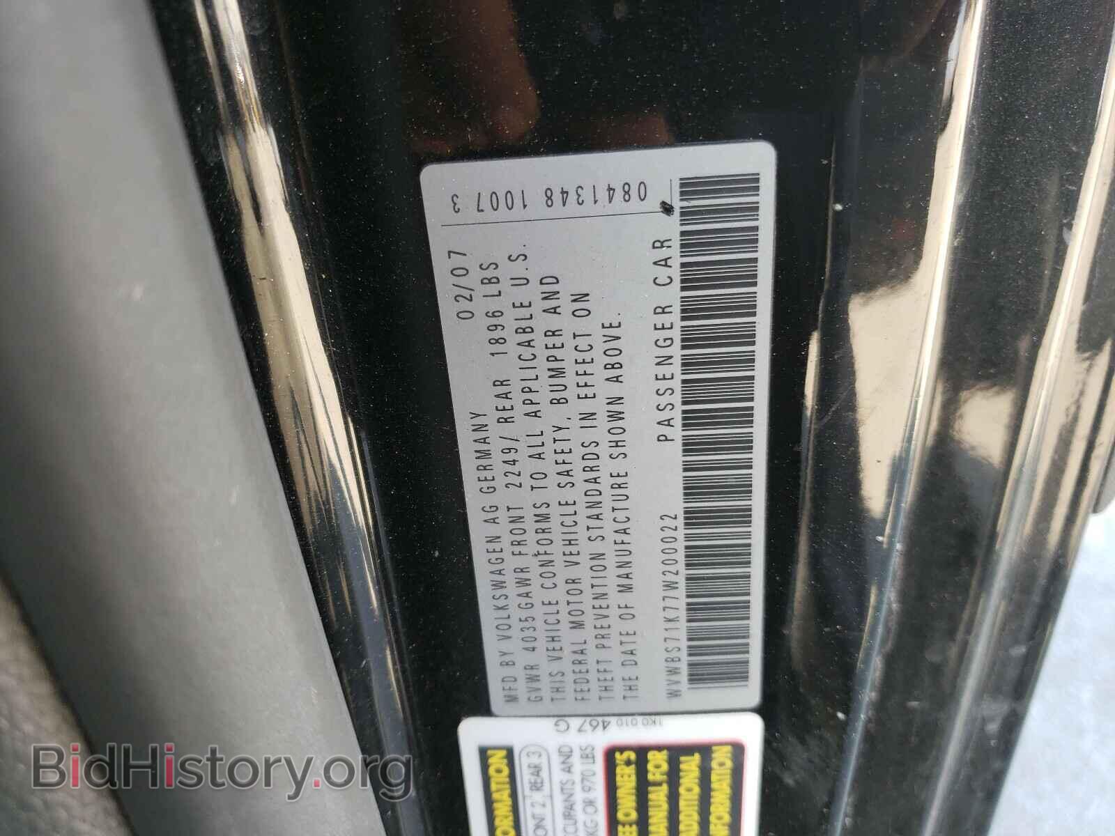 2007 VOLKSWAGEN RABBIT - VIN: WVWBS71K77W200022 - Фото 10