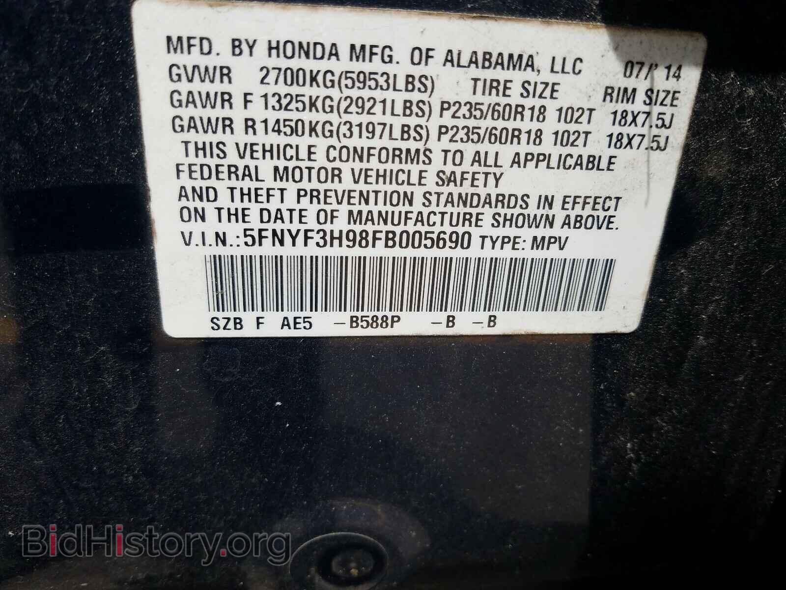 2015 HONDA PILOT - VIN: 5FNYF3H98FB005690 - Фото 10
